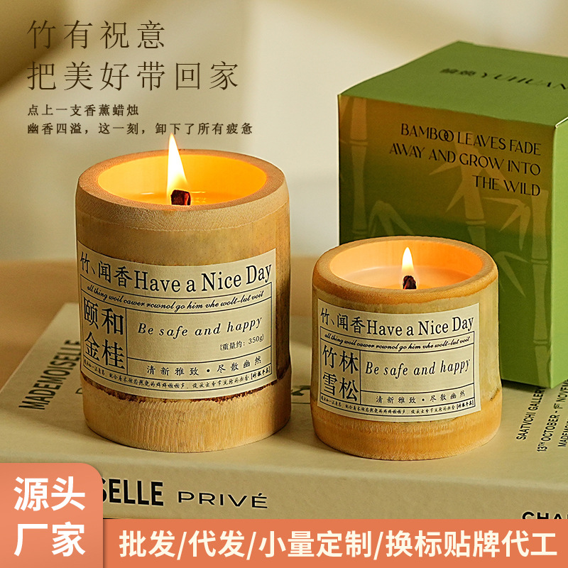 竹子香薰蜡烛室内家用持久香氛大豆蜡创意竹你平安家居摆件伴手礼