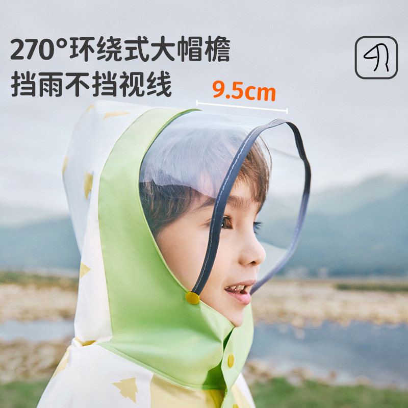 黑胶防水套童伞/儿童/儿童雨伞/手抛降落伞/我的世界细节图
