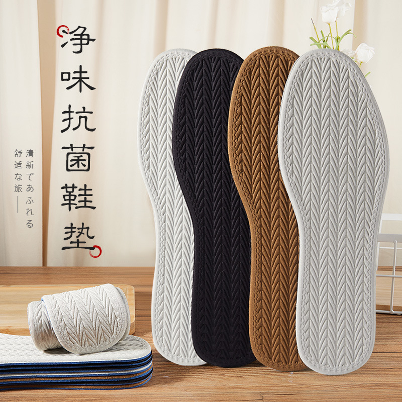 Anti-odor, sweat-absorbing, men's and women's super soft sole, pain-proof, comfortable, breathable, thin sports, antibacterial summer insoles