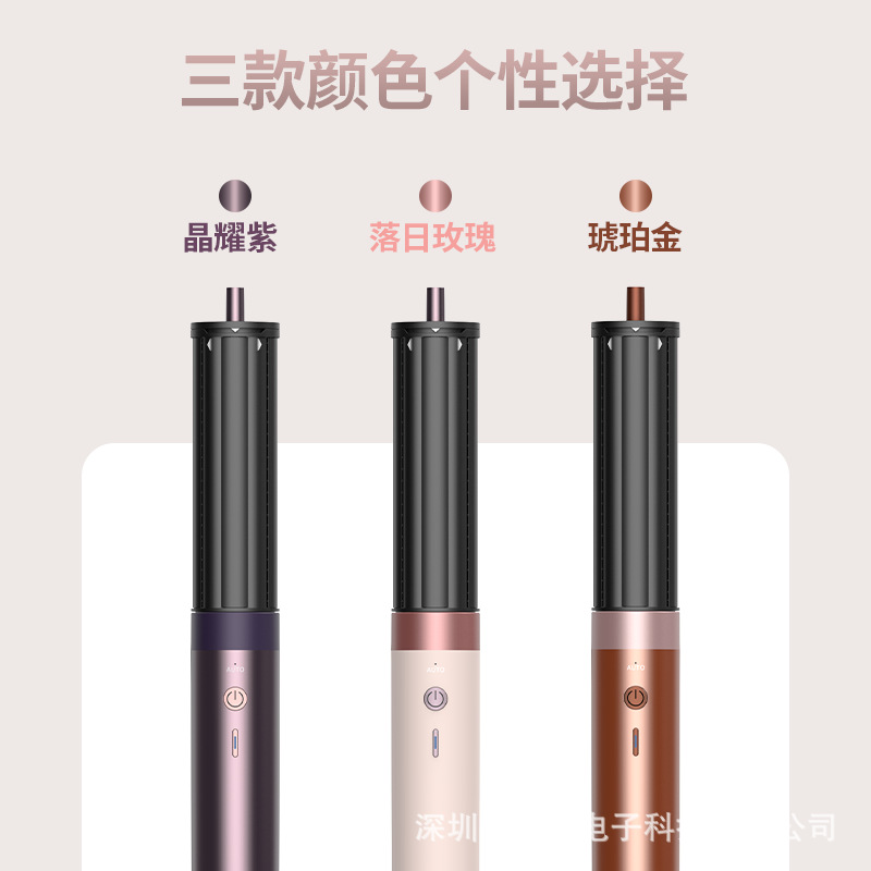 Huaqiangbei hs09 Fully automatic Large Wave Hair Styling tool with the same style as Mosen, featuring fluffy, constant temperature and negative ions Specification image