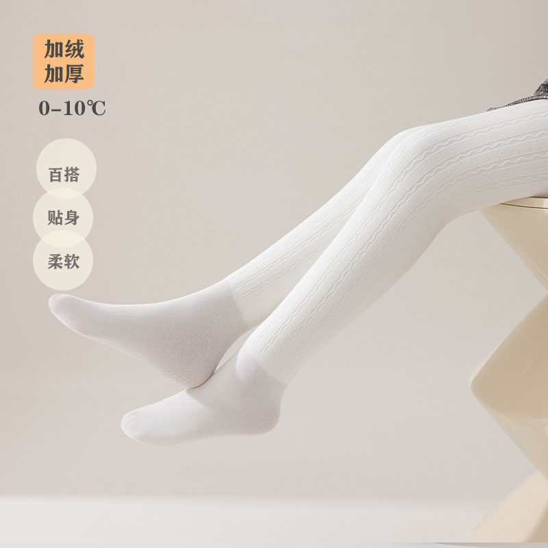 Girls' pantyhose with fleece and thickened, winter baby warmth, knitted one-piece fleece solid color, autumn and winter children's base pants Specification image