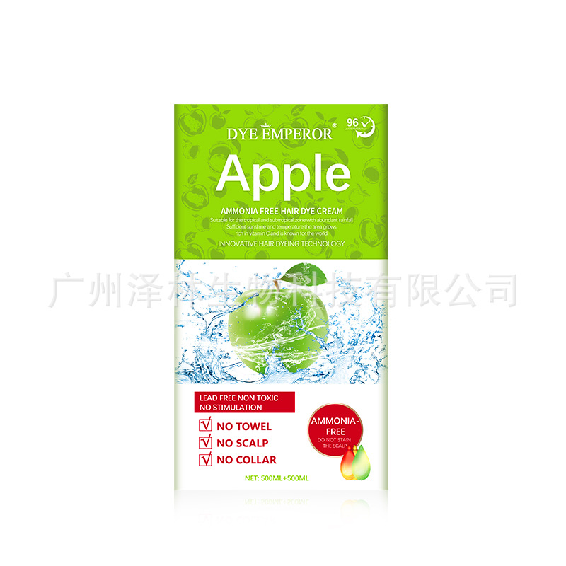 OEM加工定制 DYE EMPEROR 苹果黑发霜清水染膏Apple Hair Cream植物成分健康染发三不沾
