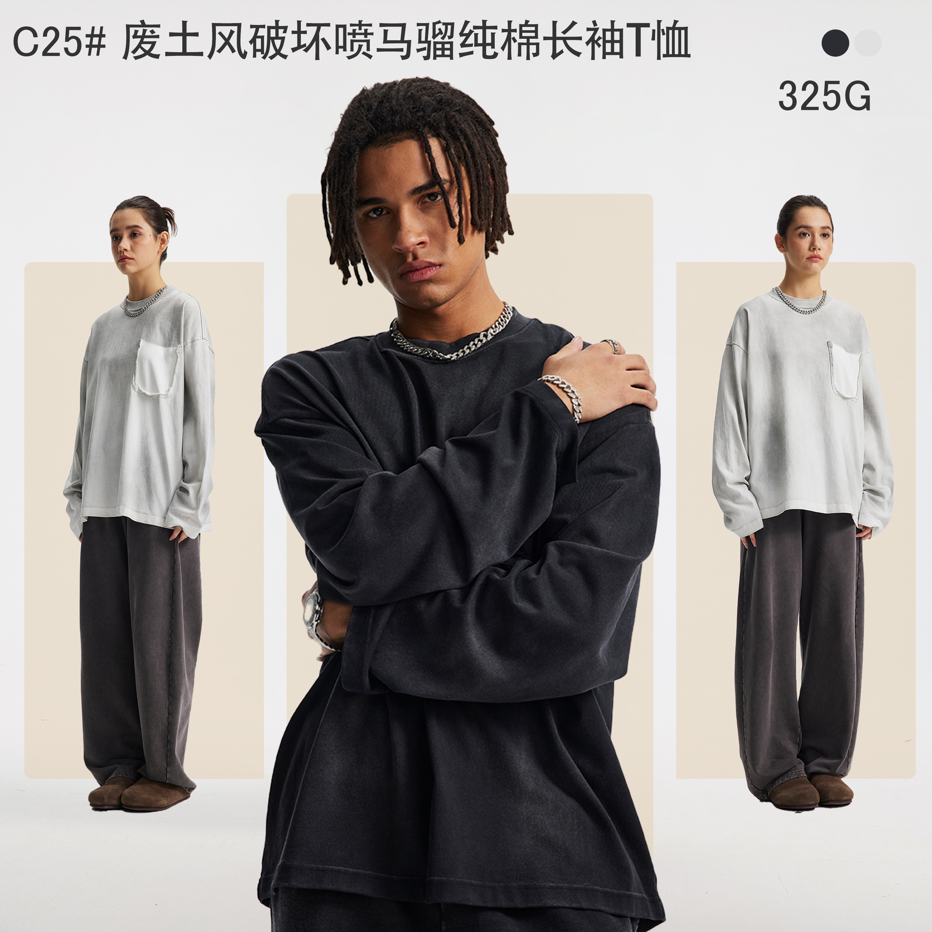 ARTIE Men's Wear: 2026 Autumn/Winter New Release - 325-gram rustic style Destruction Spray Monkey Pure Cotton long-sleeved T-shirt Application Scenario