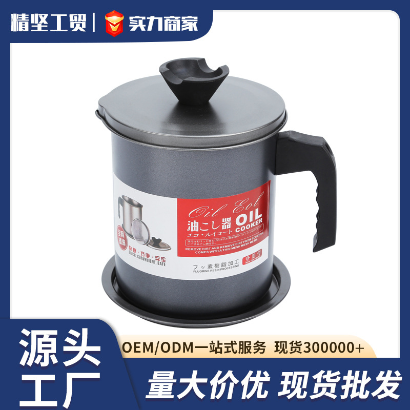 Factory direct supply for kitchen organization, household oil filter jugs, kitchen tools wholesale, oil filter jugs wholesale, cooking oil cans