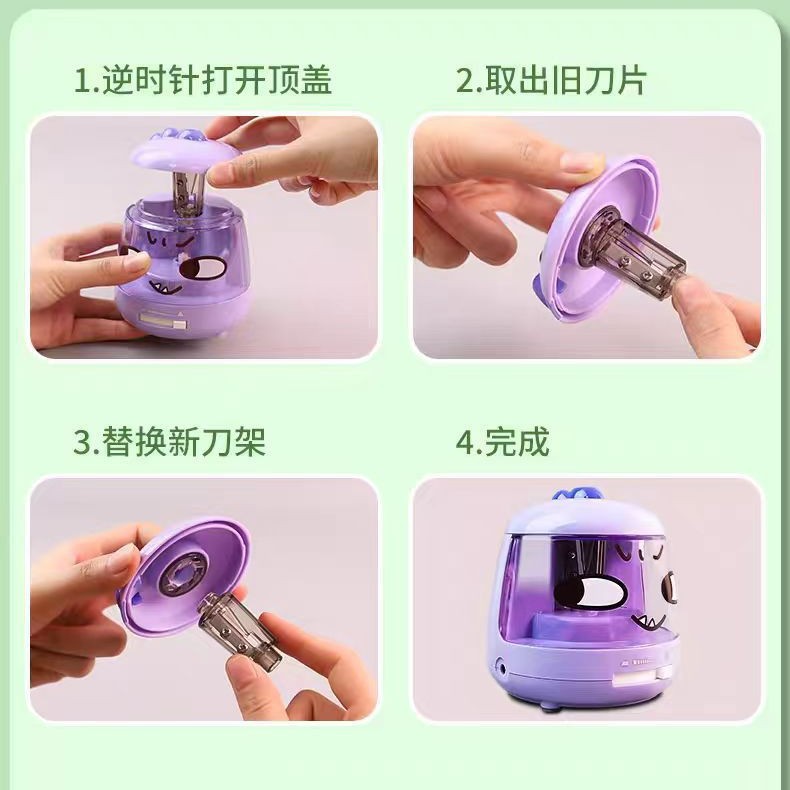 卷笔刀/全自动削笔机/卷笔刀削笔器/文具/水豚卷笔刀白底实物图