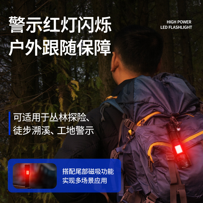 Cross-border 2025 New Product: High-intensity long-range flashlight with yellow and white dual laser digital display, outdoor dual-switch side light strip magnetic attraction Application Scenario