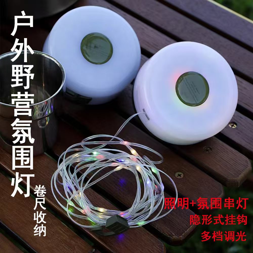 Outdoor multi-functional tape measure, camping light, USB charging tent, emergency lighting, small hanging light, multi-color led ambient string light Item Picture