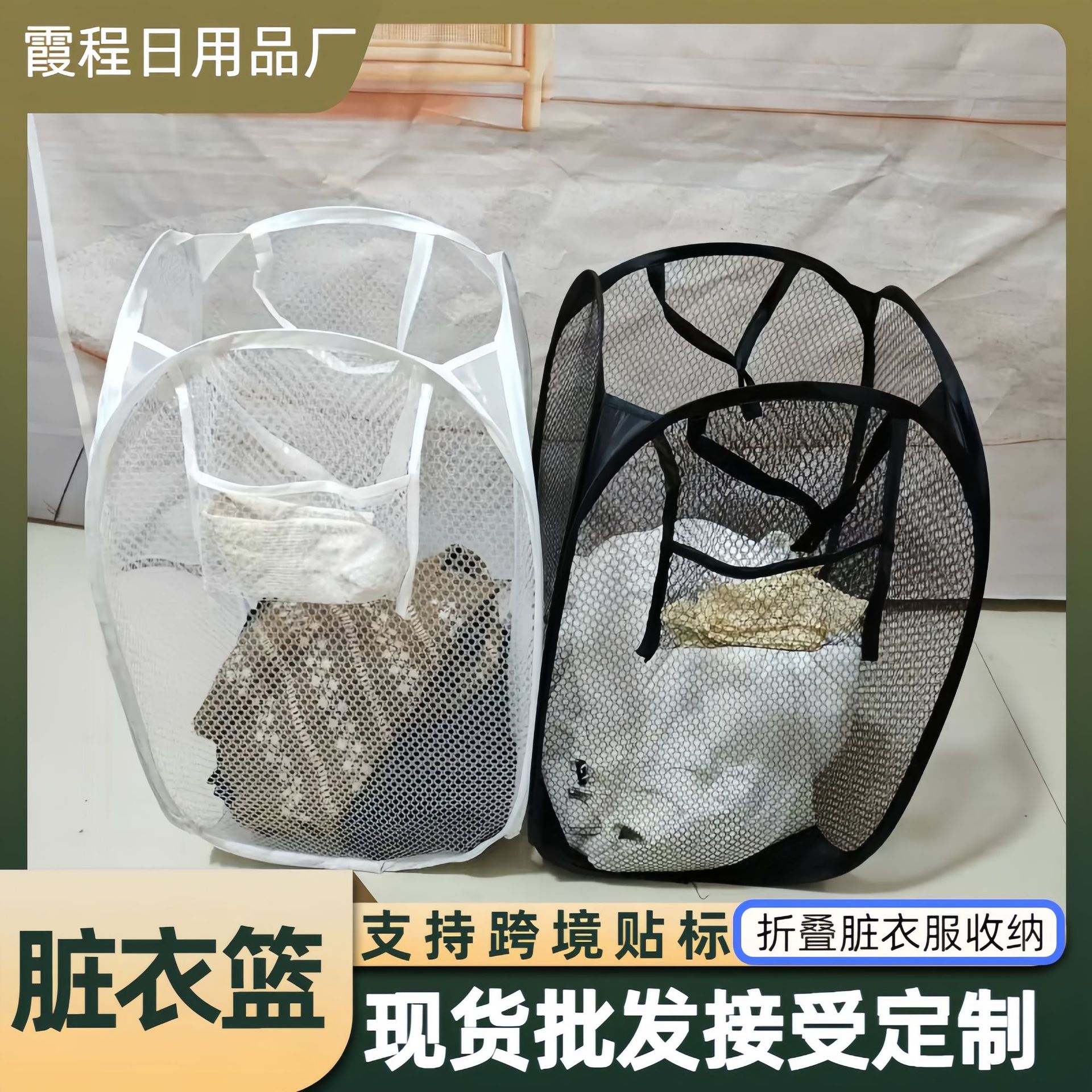 Factory wholesale laundry baskets, foldable dirty clothes baskets, hand-held grid dirty clothes baskets, household clothing storage baskets, hanging type