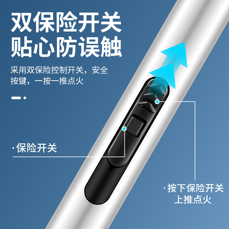 电子打火器/电子点火枪/电子打火机/电子点火器/点火器产品图