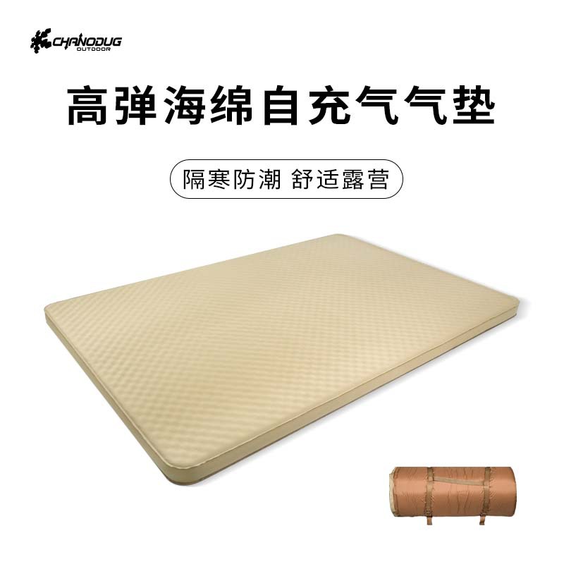 夏诺多吉自充气防潮睡垫户外露营蜂窝海绵垫包边床加厚波江奶酪垫