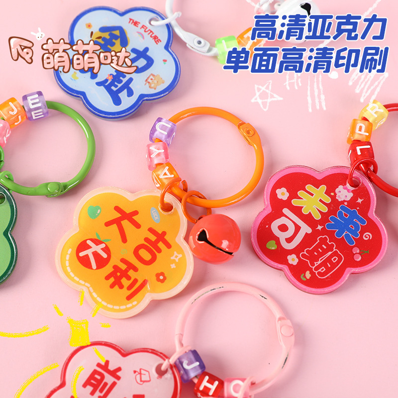 The creative acrylic word sign keychain is exquisite and cute, with a good meaning of peace and joy. It is a bag pendant and a cute accessory details Picture