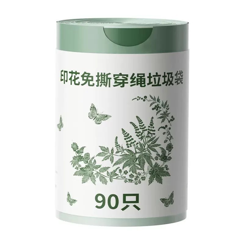 垃圾袋/垃圾袋5卷/彩色垃圾袋卡通/垃圾袋加厚/加厚垃圾袋白底实物图
