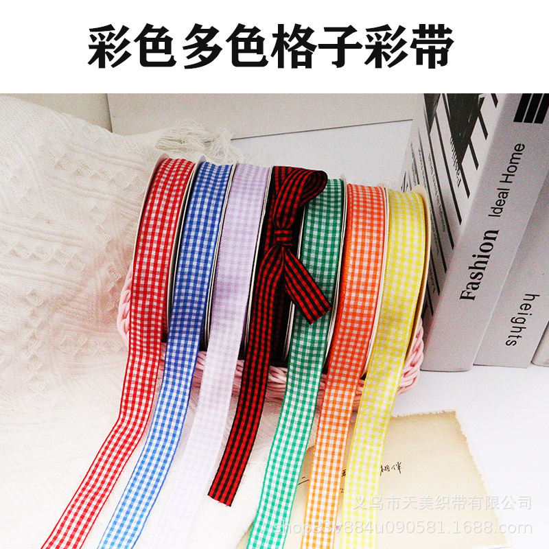 2CM格子蛋糕烘焙装饰带蝴蝶结diy材料缎带格子带礼物包装彩带丝带