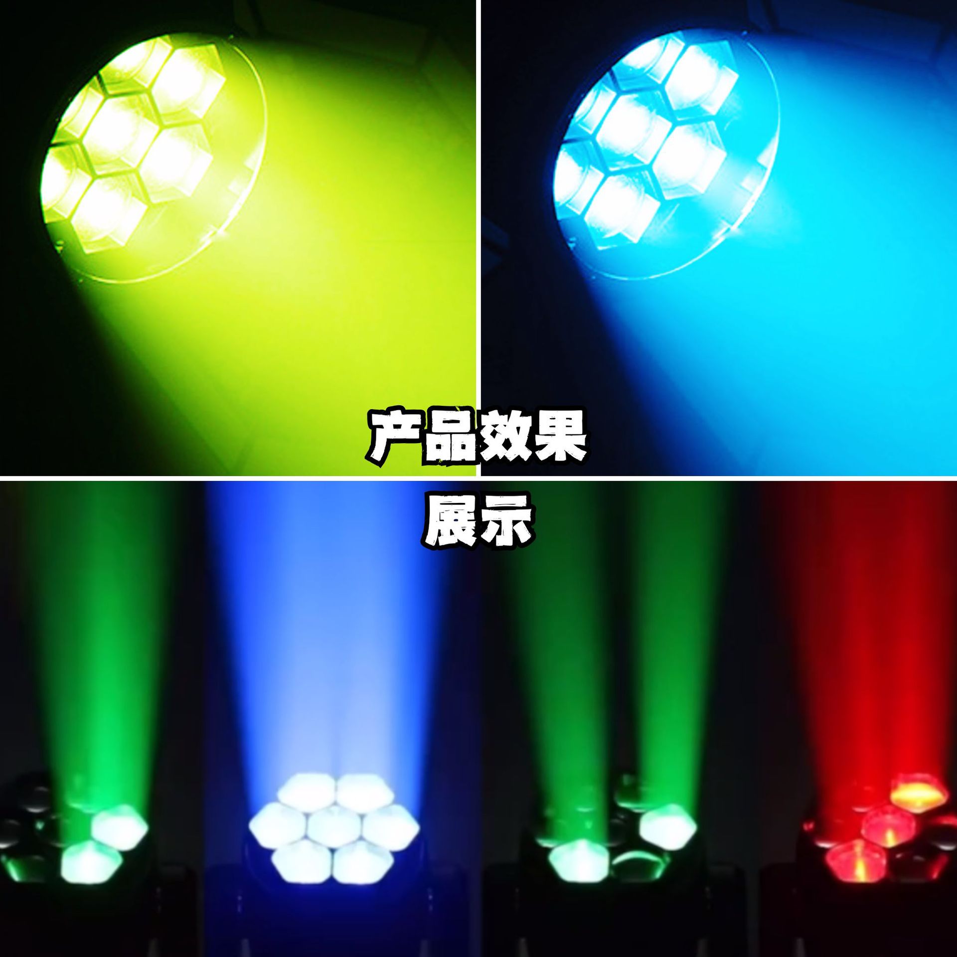 The manufacturer is selling 7 pieces of 20W bee eye moving head light with aperture stage lighting equipment, large wedding stage, bar and nightclub atmosphere creation, focusing and coloring lights Specification drawing