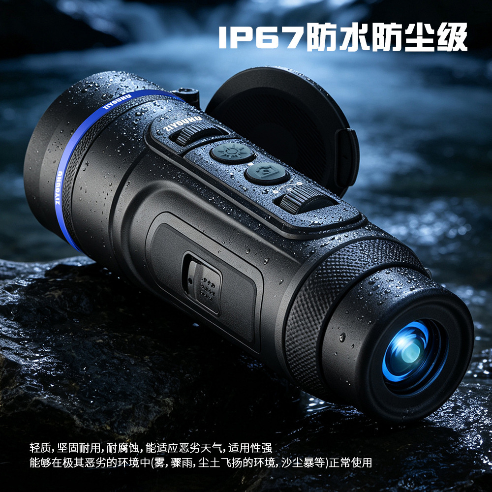 Freedom tiger thermal imager AQL650 portátil de rango de búsqueda al aire libre termografía detector de energía térmica de cilindro único infrarrojo Specification image