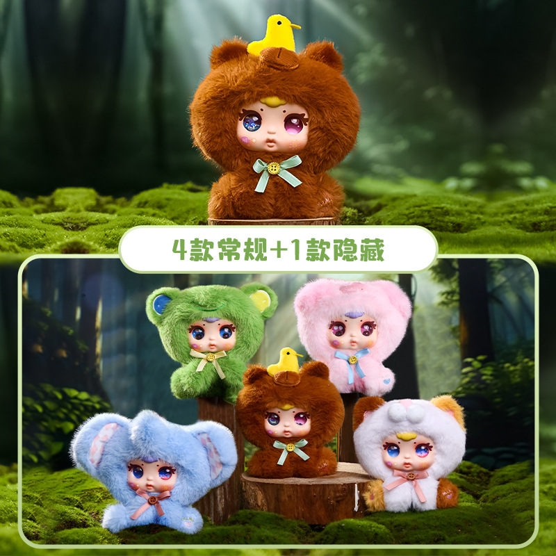 Wholesale and customized plush toys of 5 cute animal-shaped trendy toys