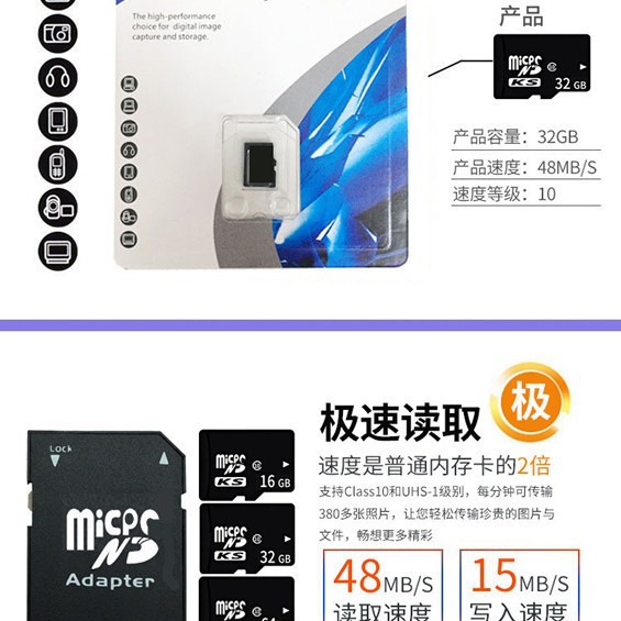 Factory wholesale 32g memory cards, sd storage cards, 16gtf cards, 64g mobile phone monitoring dash cams Application Scenario