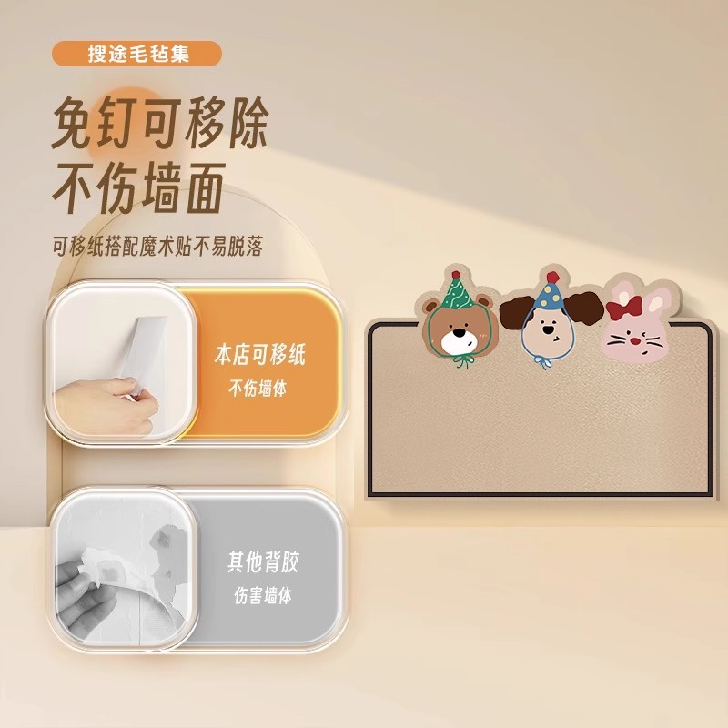 毛毡板墙贴照片墙展示墙背景板拍立得照片组合相框墙面装饰创意可产品图