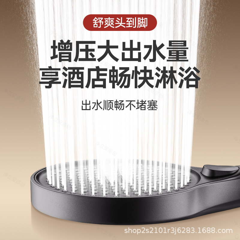 增压花洒喷头超强加压浴室浴霸淋浴头喷头淋雨喷淋花酒莲蓬头套装产品图