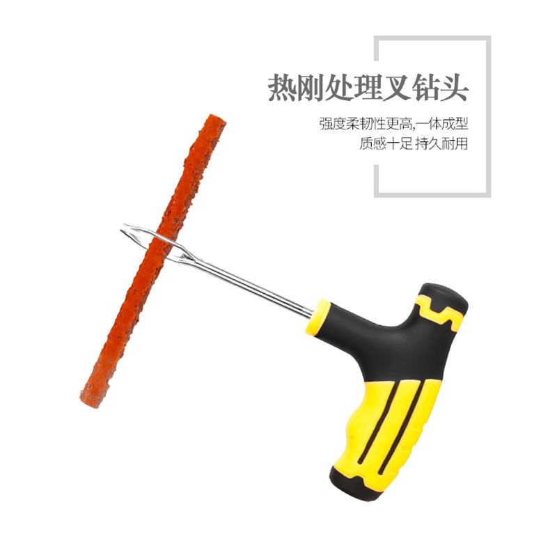 Car tire repair tool set, rubber strips, glue, quick tire repair, motorcycle vacuum tire general repair emergency Specification drawing