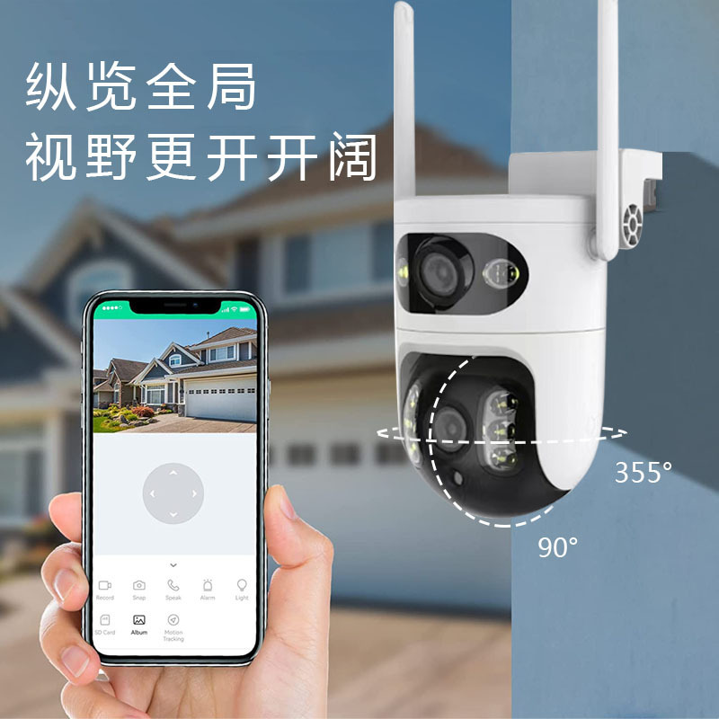 4MP dual-eye 2-inch 4-megapixel gun ball 5GWIFI network monitor camera monitoring dual-lens wireless details Picture