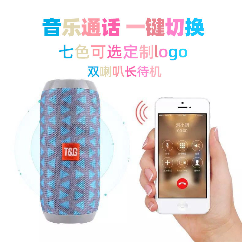 Cross-border TG117 Fabric Bluetooth Speaker, portable outdoor card-inserting subwoofer, small speaker, home wireless speaker Specification image