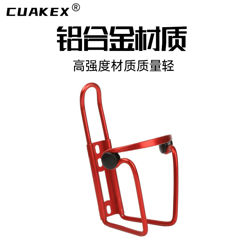 Cross-border color aluminum alloy bicycle mountain bike water bottle rack, aluminum alloy double-bead water bottle rack, water cup rack