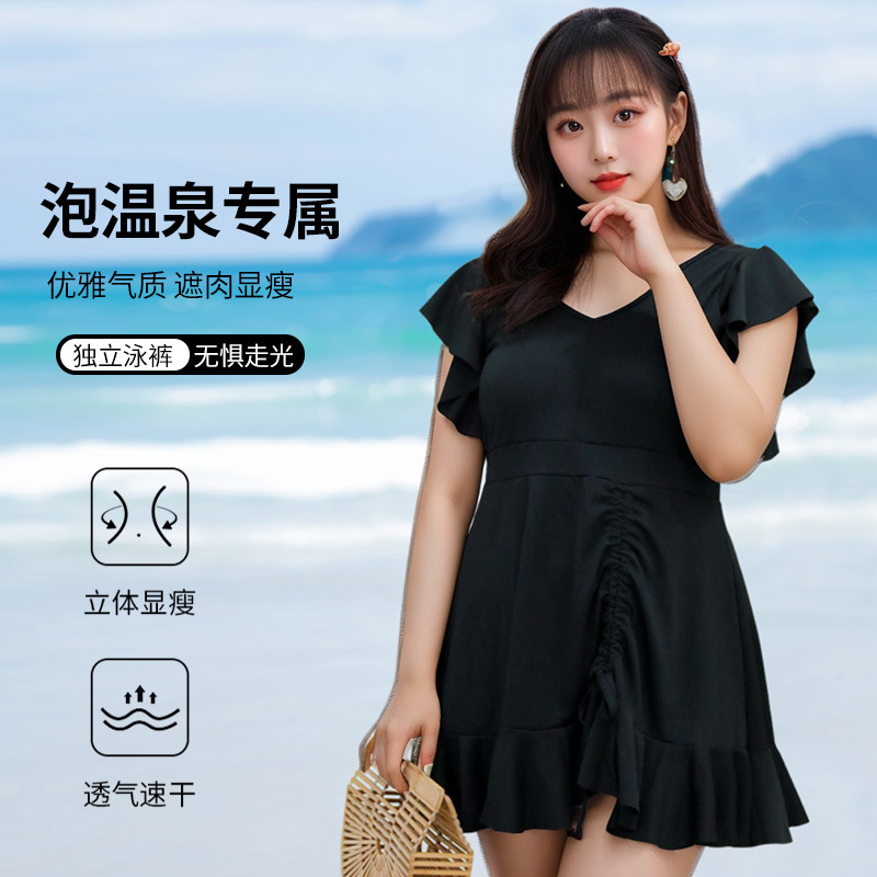 大码泳装女纯色保守遮肉显瘦大胸聚拢分体两件套胖mm温泉游泳衣-092630
