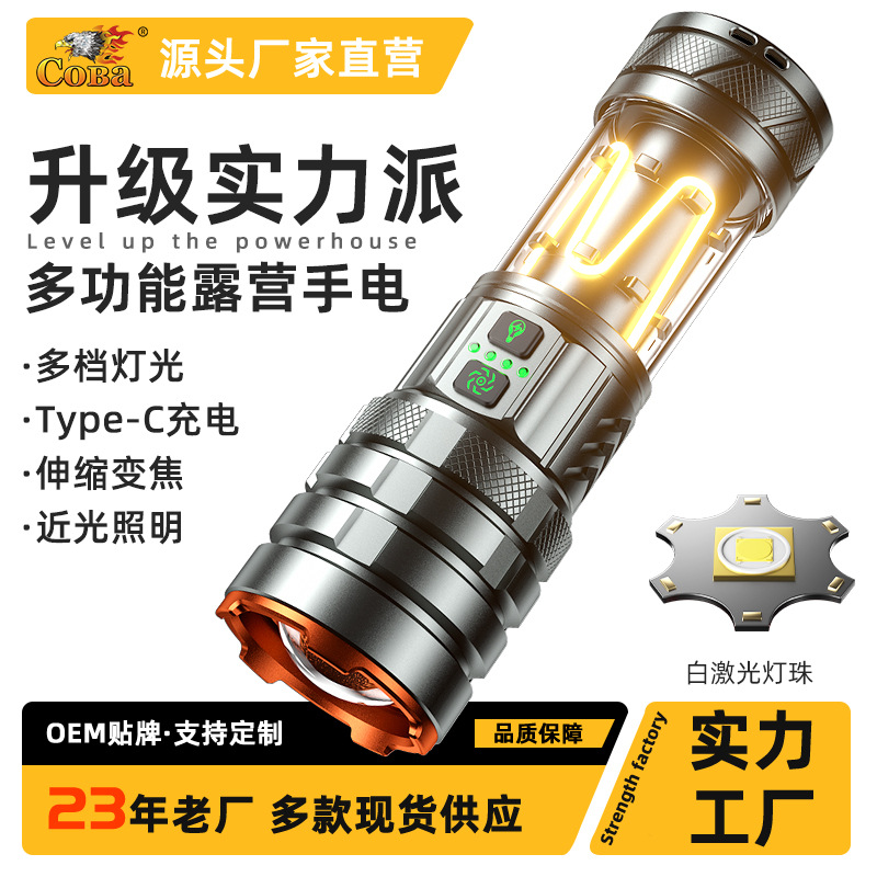 The new cross-border ultra-bright outdoor long-range white laser zoom with breathing function comes with a rechargeable flashlight for camping