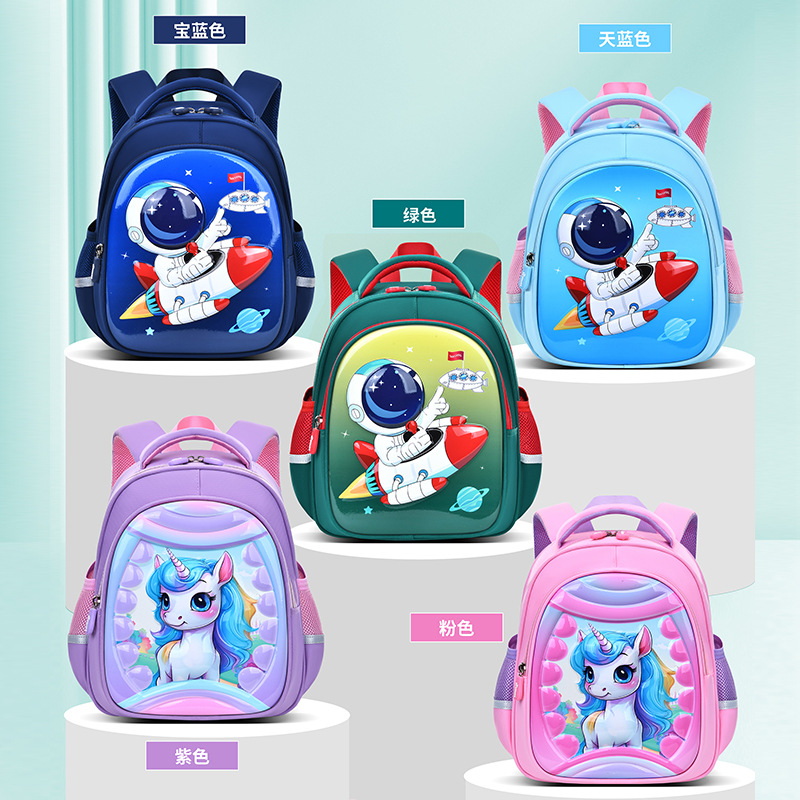 Big-tailed Cat Astronaut Kindergarten children's schoolbags, primary school boys and girls' backpacks, first-grade boys' backpacks