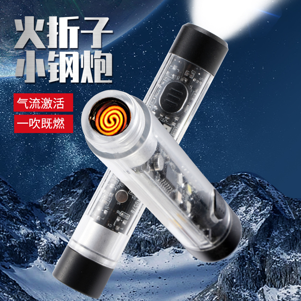 点烟器/电子点烟器/电子烟雾/电子打火机/打火机细节图