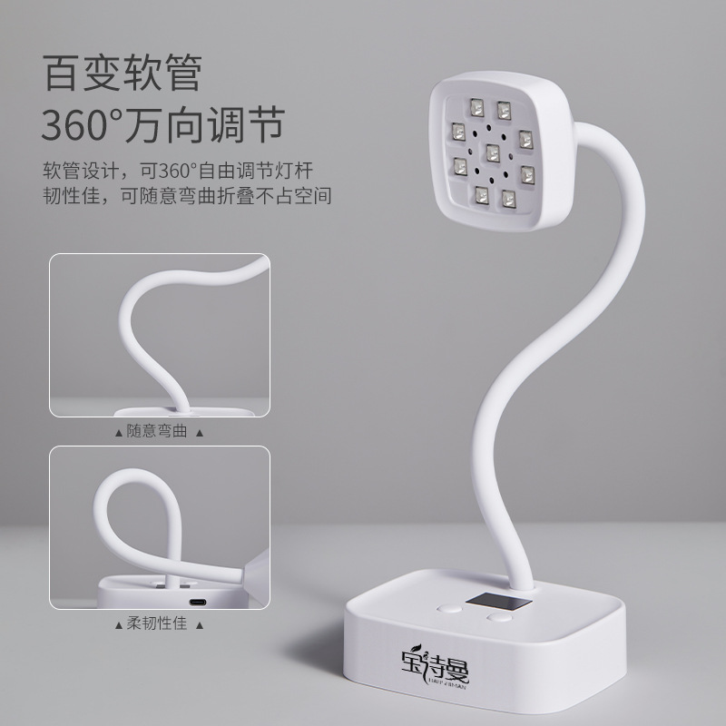 Desktop battery-powered nail art lotus lamp, non-blackening hand quick-drying induction baking lamp, nail adhesive plate, nail sticking drill light therapy lamp Specification image