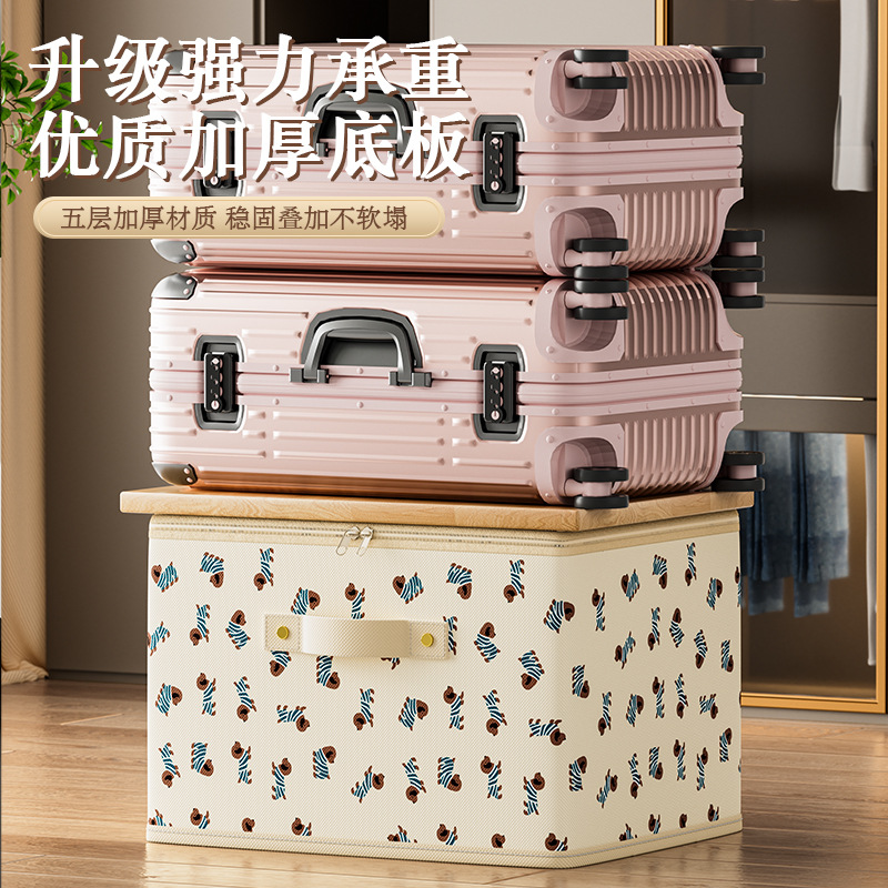✅ Cross-border non-woven fabric pixel zipper storage box, household clothing storage box, dormitory folding storage, wardrobe storage Application Scenario