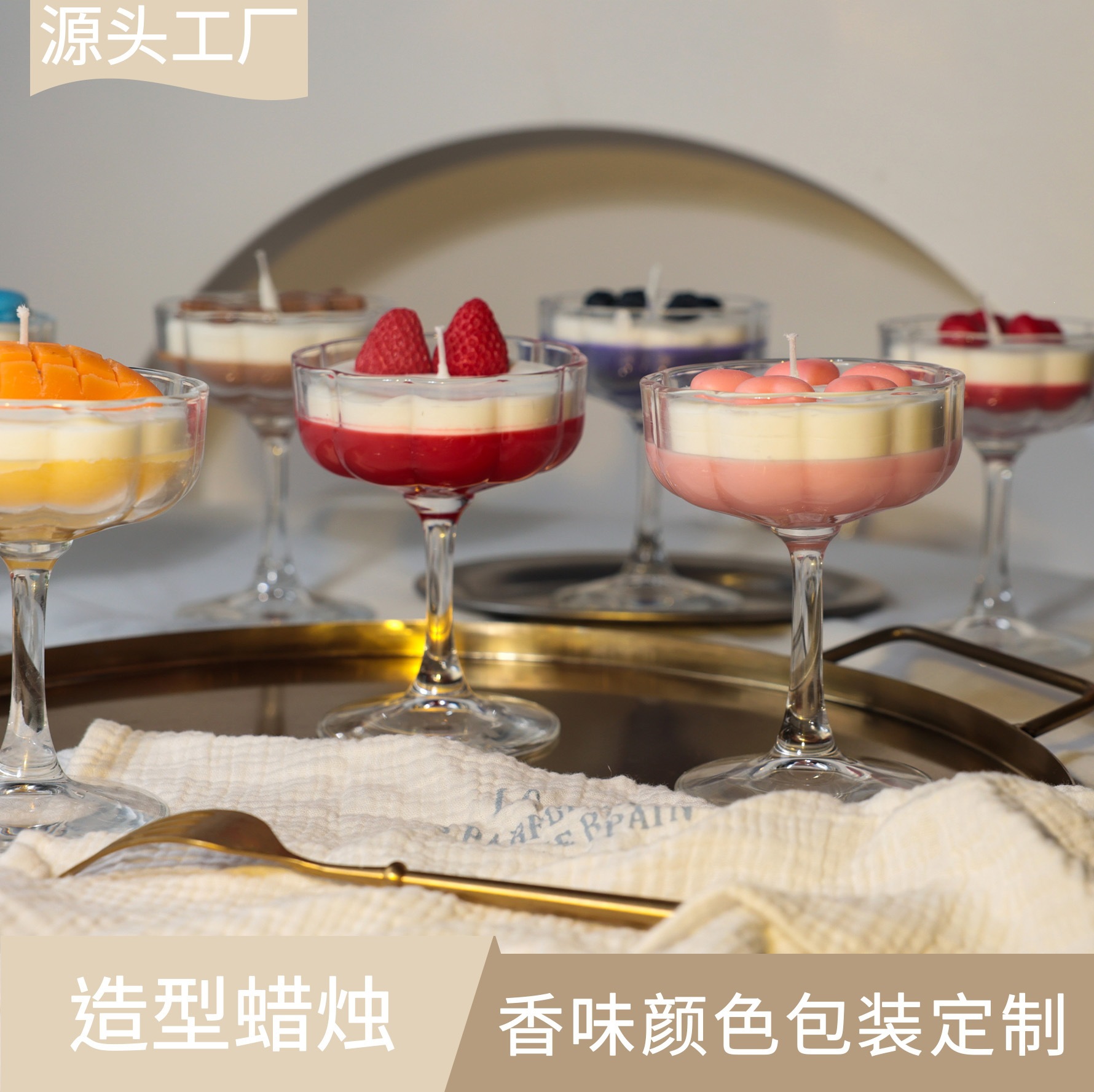 跨境ins奶油高脚杯创意造型香薰蜡烛手工摆件拍照道具家庭装饰产品图