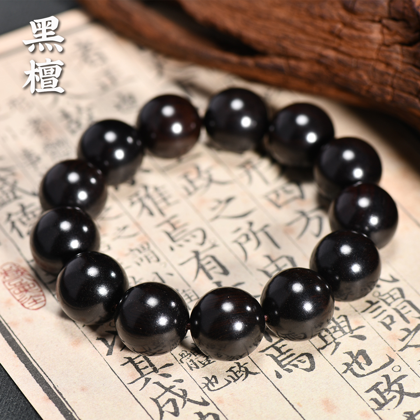 Sangha light sangha black sangha ebony black sangha sangha bead wenzel brocheta de mano al por mayor vegan estilo satisfactorio pequeño regalo fabricante details Picture