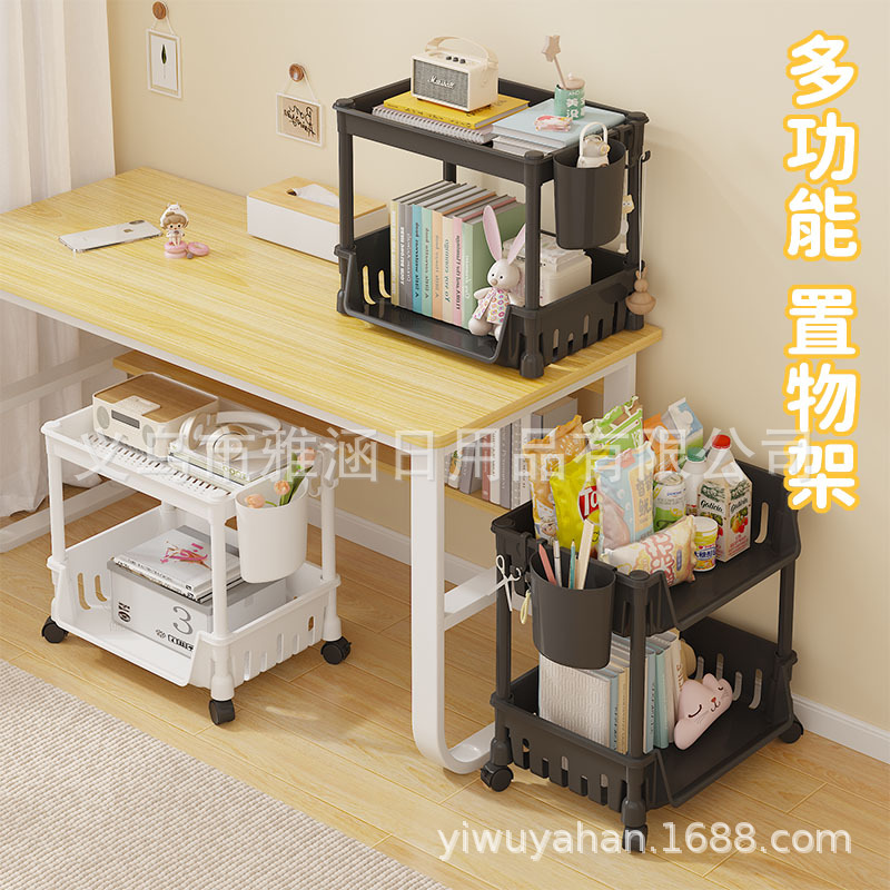 多功能厨房收纳置物架办公桌分层置物架书架可以移动零食架储物架