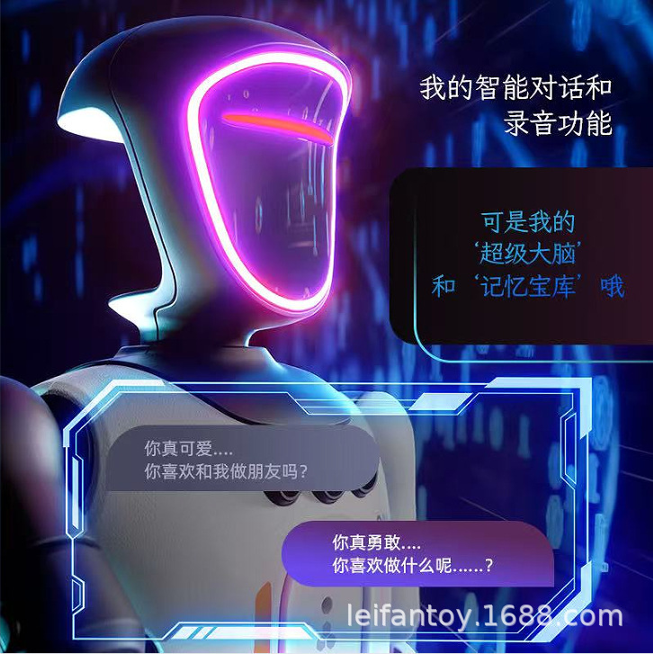 Cross-border gesture remote control programming robot singing and dancing early education ai sensing interactive companionship remote control robot Specification drawing