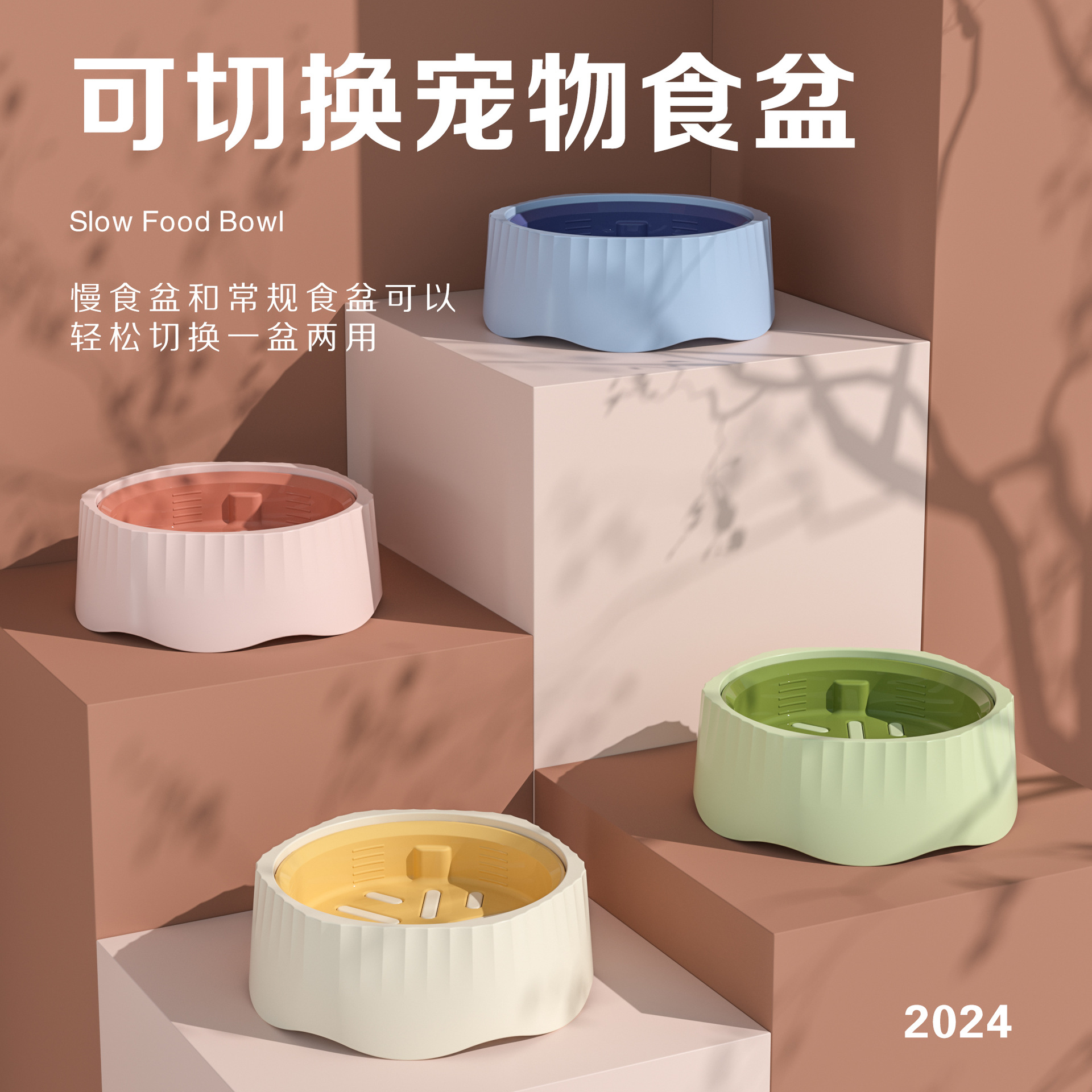 宠物用品/宠物/宠物自动喂食器/狗盆/宠物用品骨灰盒产品图