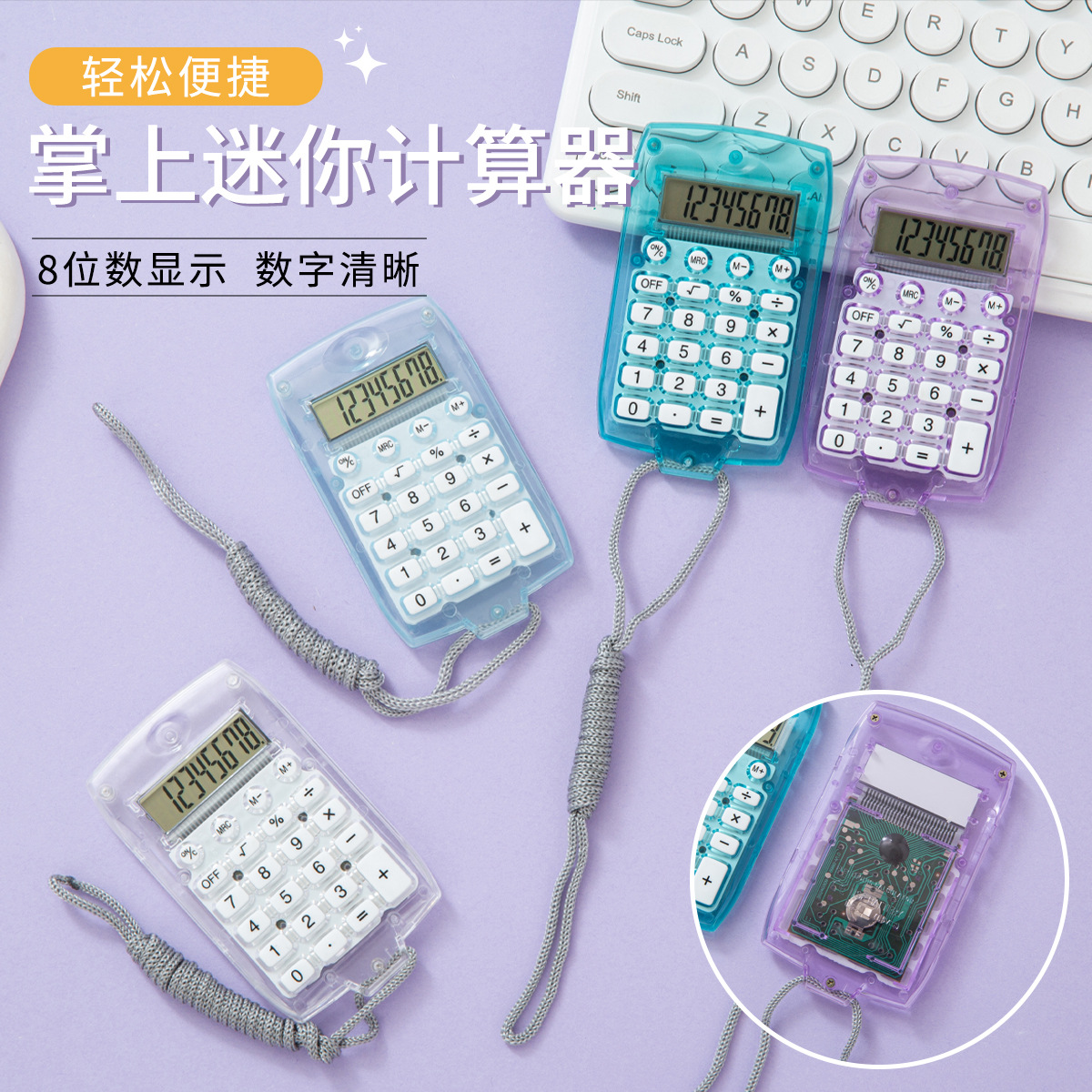 Colorido mini calculadora científica botón brillante portátil multifunción bobina de ordenador conveniente para el aprendizaje de la oficina