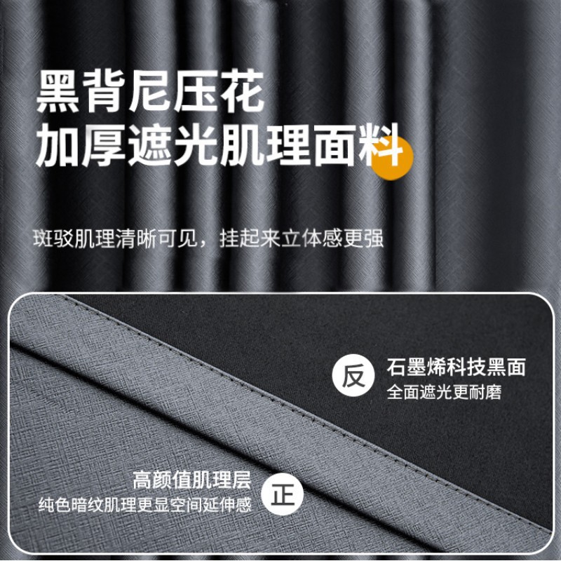 布艺窗帘实物图