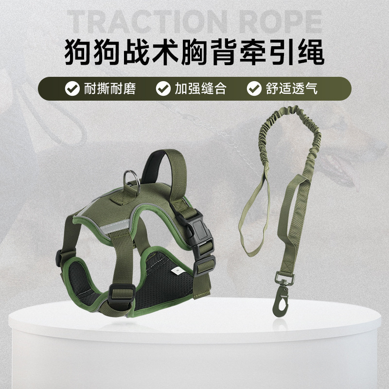 胸背狗狗牵引绳背心式厂家批发宠物用品外贸狗链大型犬可伸缩