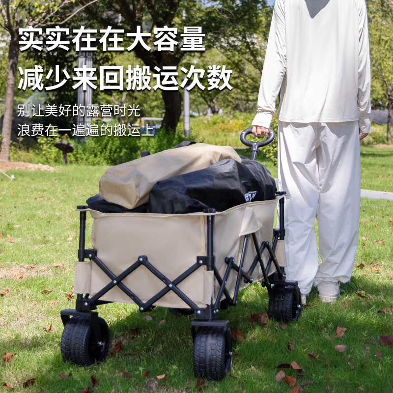 Dacheng foldable camping vehicle, gathering type small cart, portable rain cover, off-road wheel, stall outdoor campsite vehicle Specification image