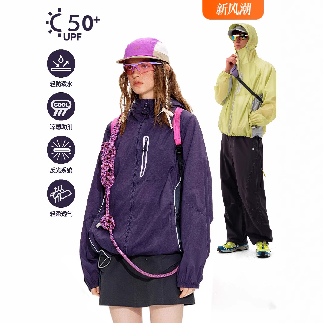 山系户外UPF50+防晒衣男夏季薄款冰丝透气连帽轻量凉感休闲防晒服