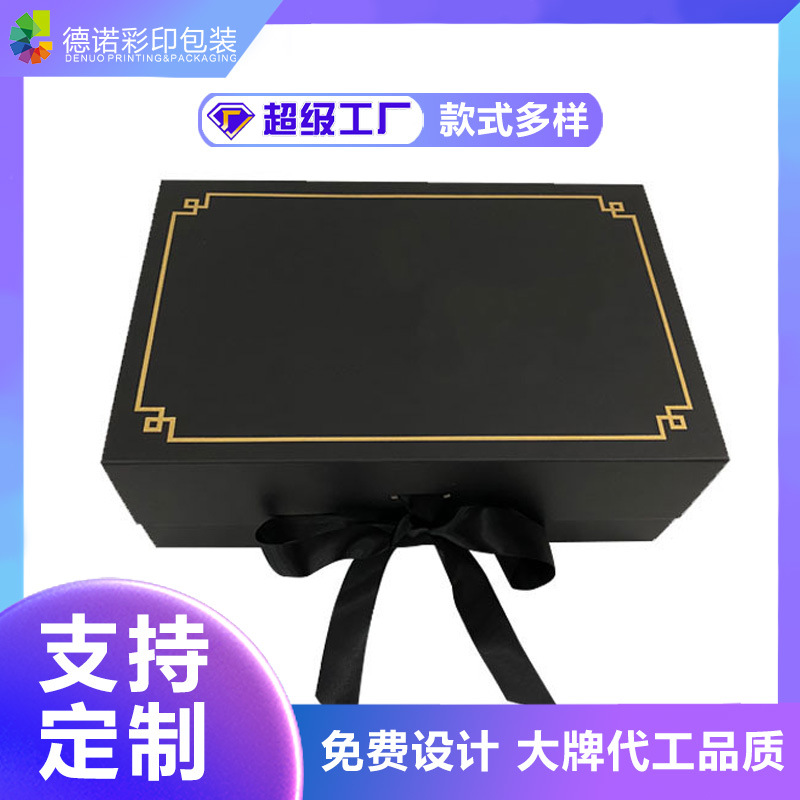 工厂订制翻盖折叠礼盒 方形蝴蝶结丝带翻盖折叠礼盒定做 百款盒型 details Picture