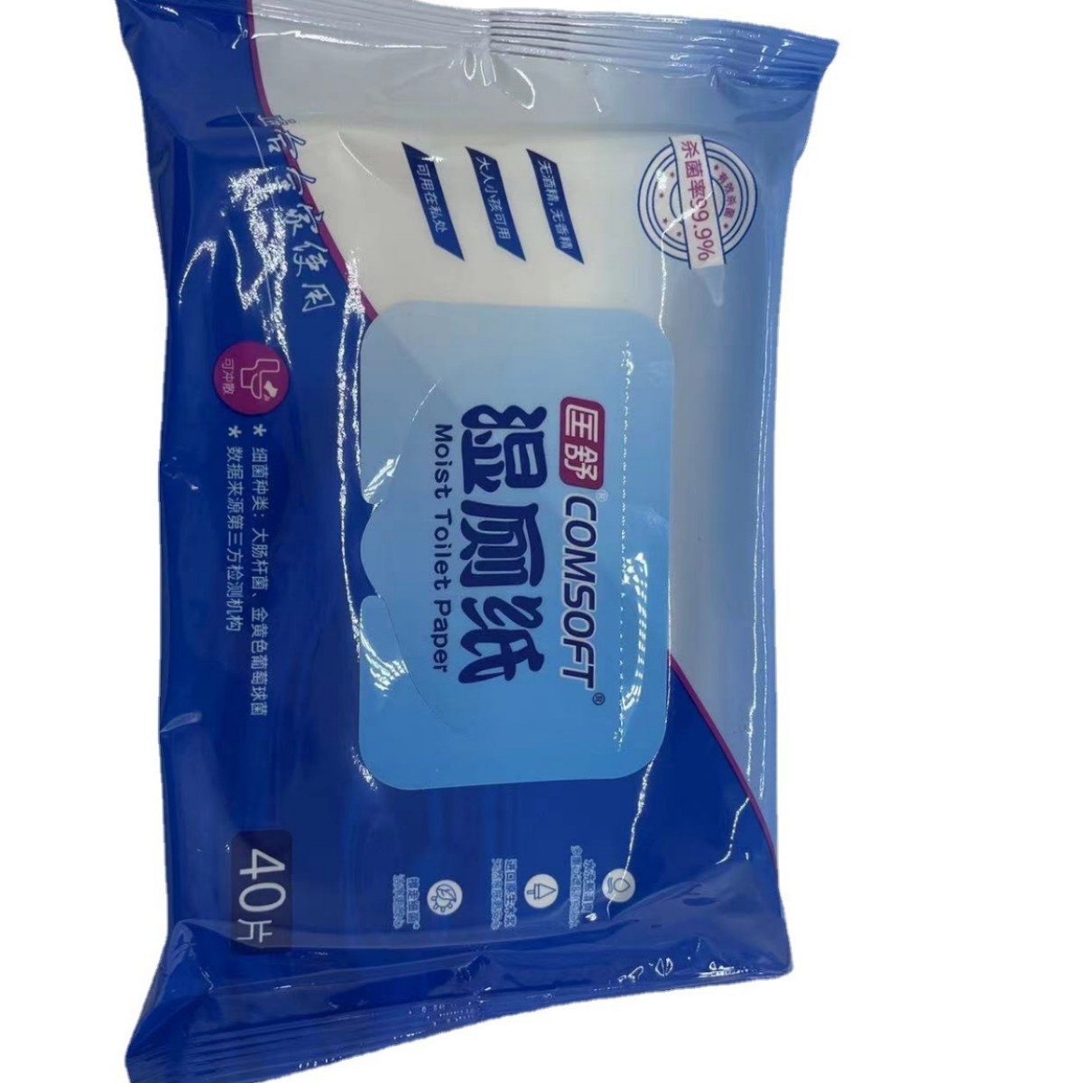 洗漱包/箱包/酒店洗漱包/超市货架带勾/防水包大西瓜白底实物图
