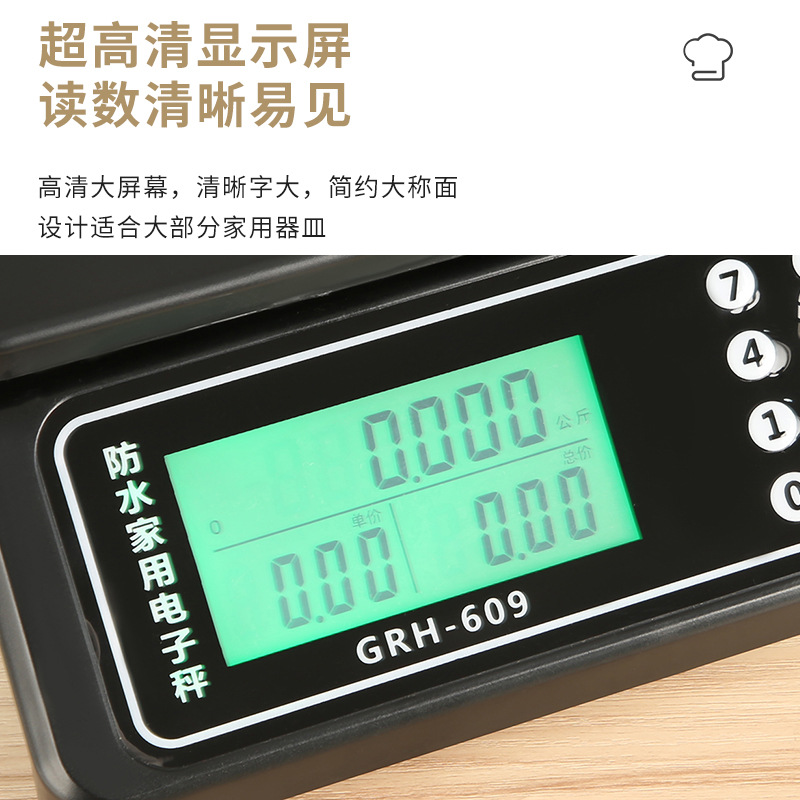 New commercial charging kitchen high-precision food scale, waterproof small electronic scale, household kitchen electronic scale wholesale Specification image