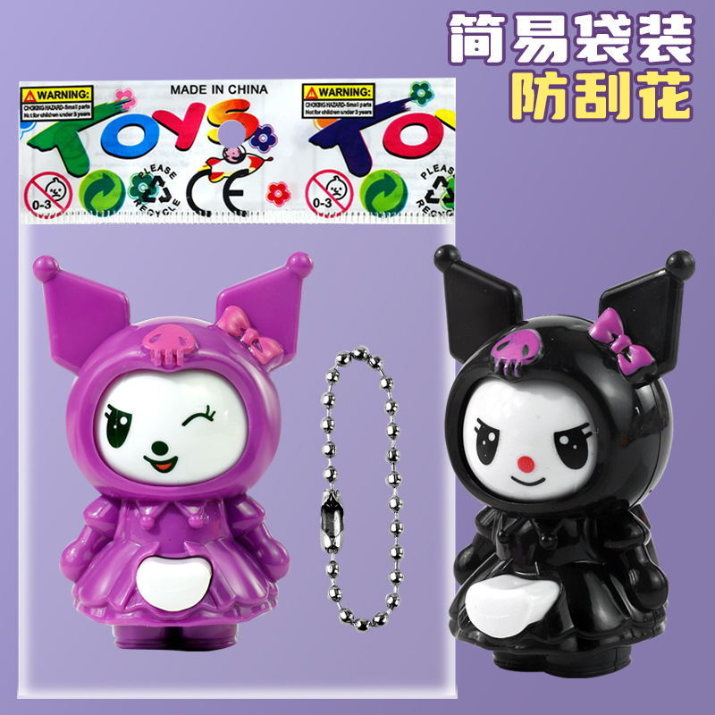 Sanli Cartoon Press-and-face-changing Kuro keychain Children's creative and trendy toy gifts wholesale in Southeast Asia Application Scenario