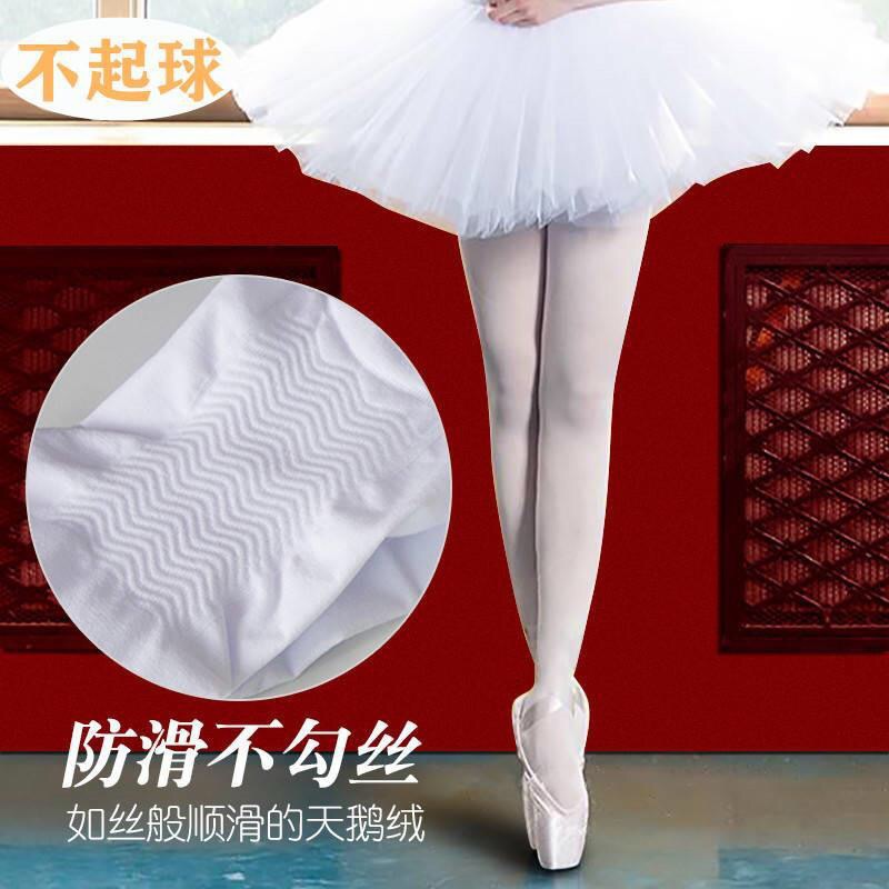 儿童丝袜/儿童连裤袜/袜子儿童/无骨袜男童冬季/舞蹈袜产品图