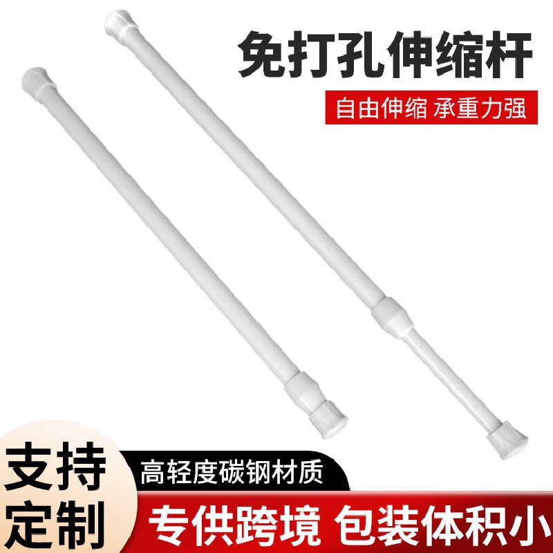 免打孔伸缩杆窗帘杆浴帘杆晾衣杆杆门帘半帘衣柜撑杆厨房挂件杆子
