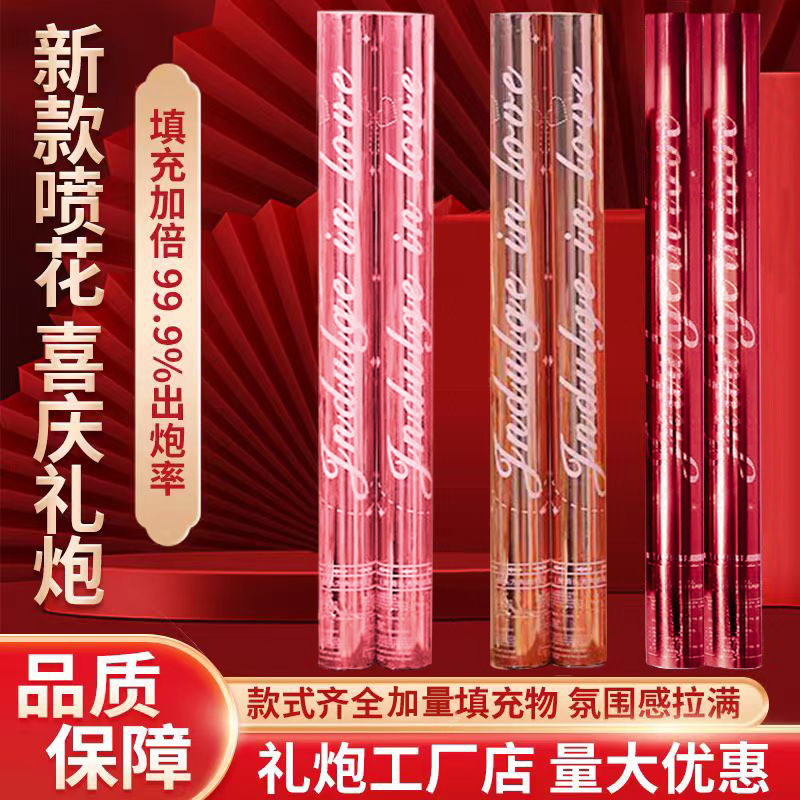 Live streaming room firework tubes, spray tubes, wedding firecrackers, hand-held ribbons, firework tubes, guest flowers, and a comprehensive collection of wedding supplies details Picture
